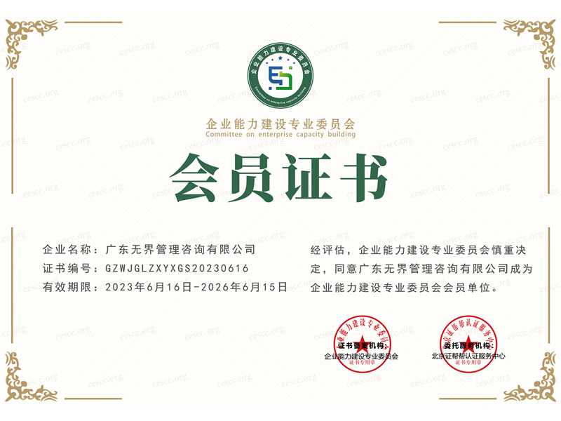 荣誉证书