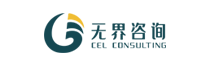 广东无界管理咨询有限公司